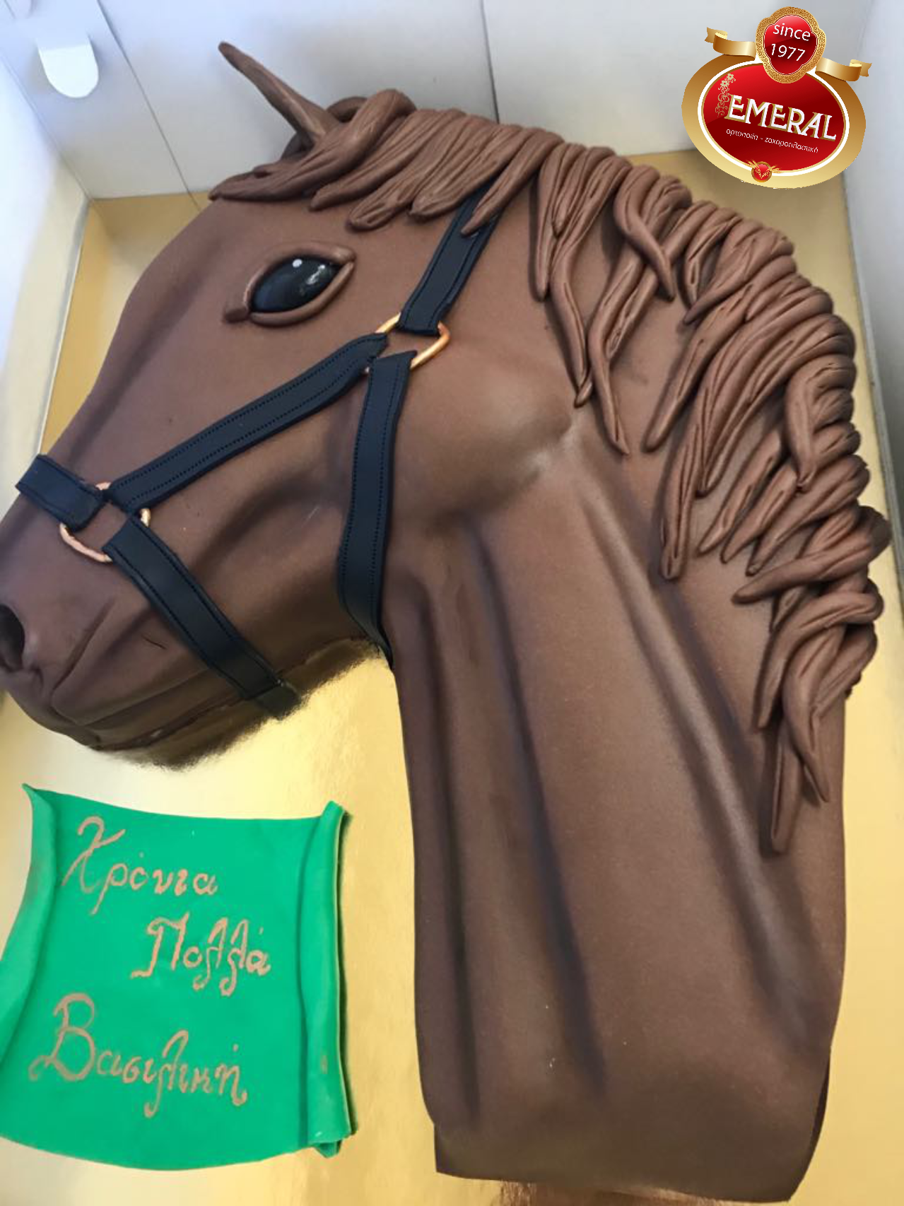 Τούρτες Γενεθλίων Ζαχαρόπαστα